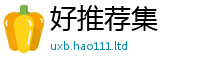 2025年天天免费资料向7777788888管家婆王中王佛祖天书